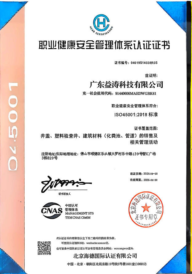 纳雍荣誉证书
