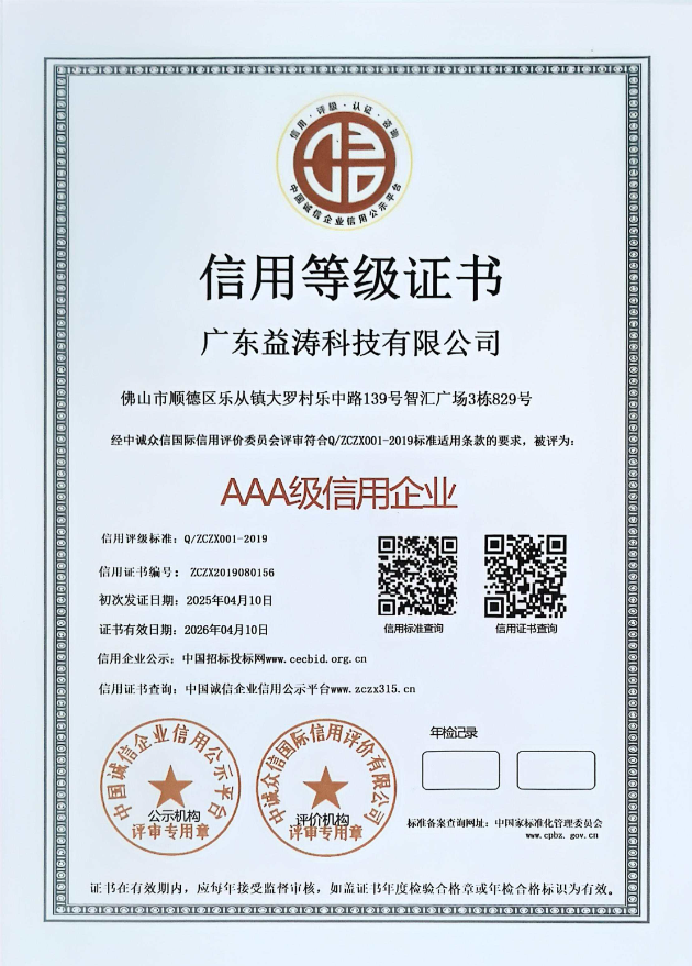 纳雍荣誉证书