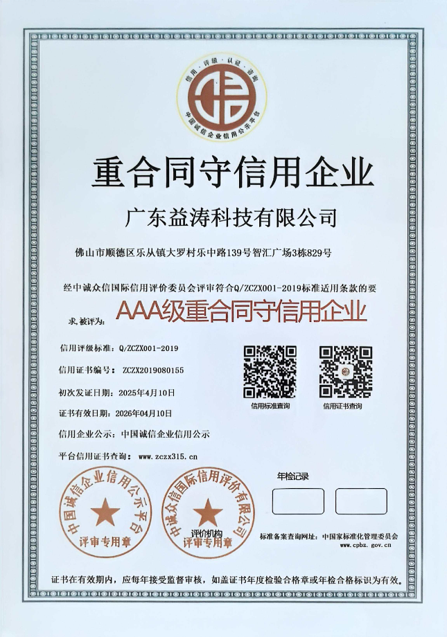 纳雍荣誉证书